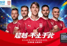 kaiyun(中国)官方网站-科维托娃焦点对战，内马尔与60激战塞尔维亚队分钟，反败为胜胜负难料！-kaiyun(中国)官方网站