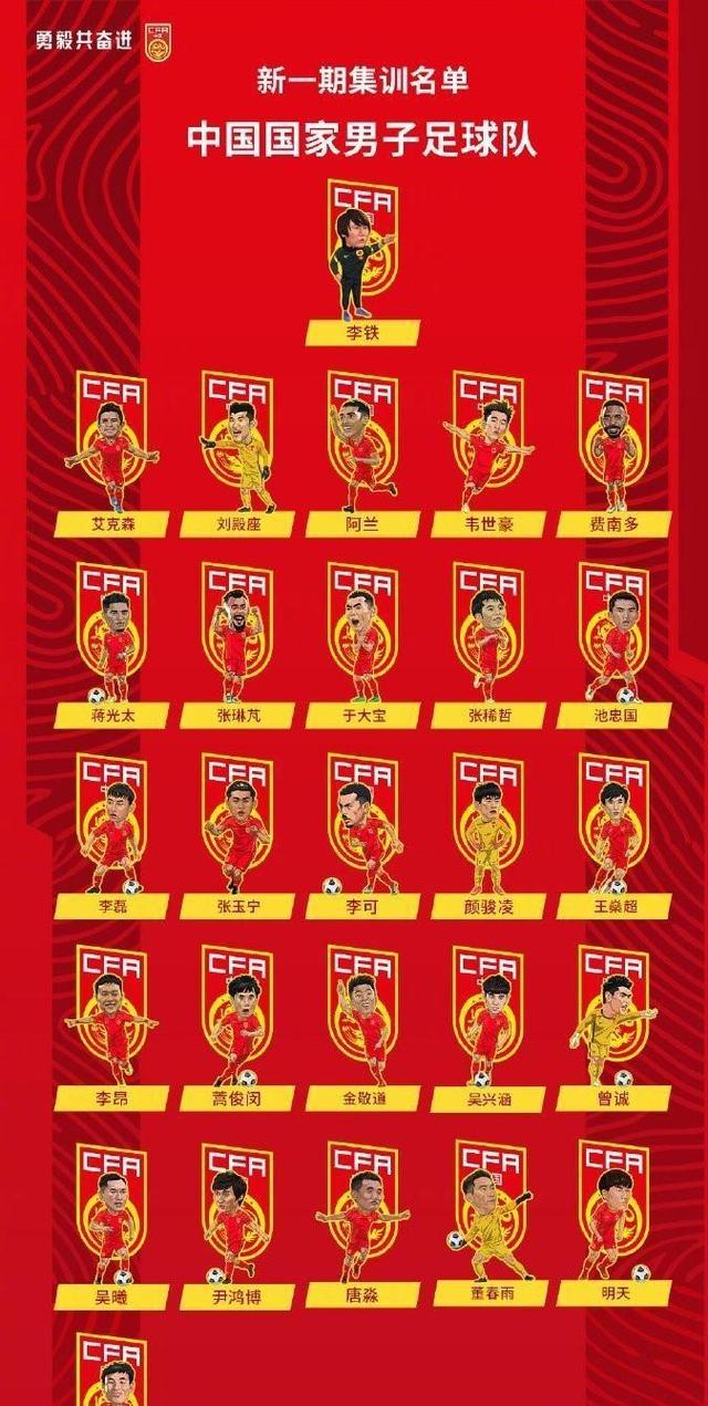 开云体育-包含萨拉赫重返赛场，表现优异首场状态出色，中国队观众沸腾！引发球迷热议的词条-开云体育