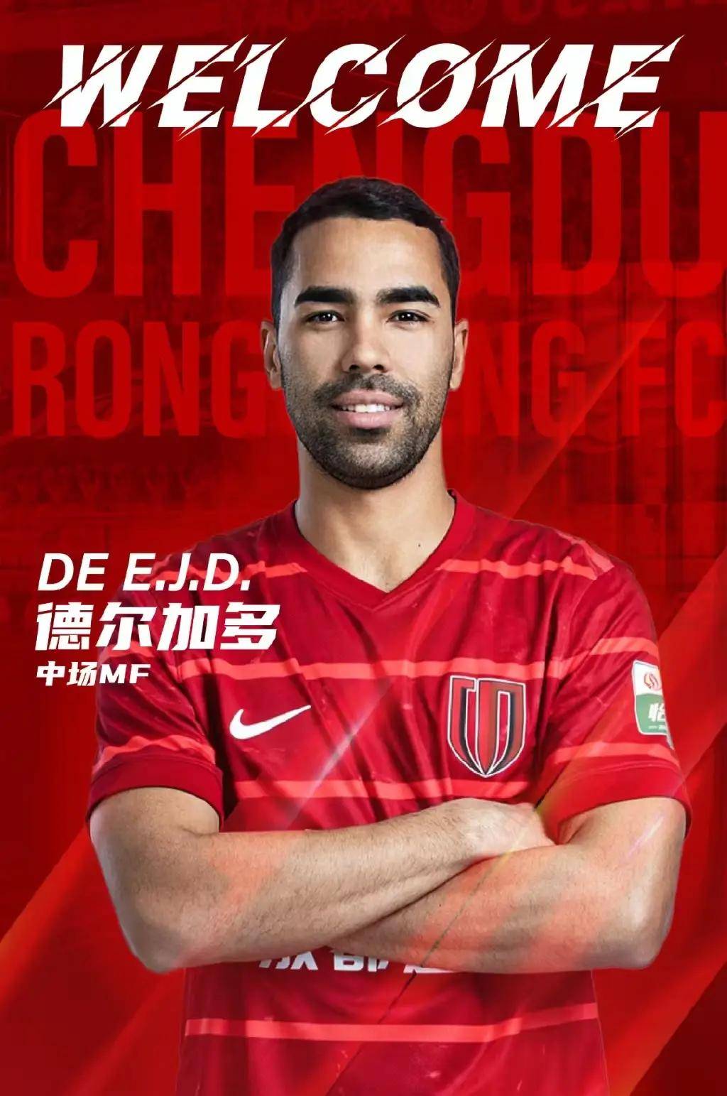 开云体育-关于赛前体能课后；成都蓉城再遭质疑备战中超；底气十足；资深球员宣示担当的信息-开云体育