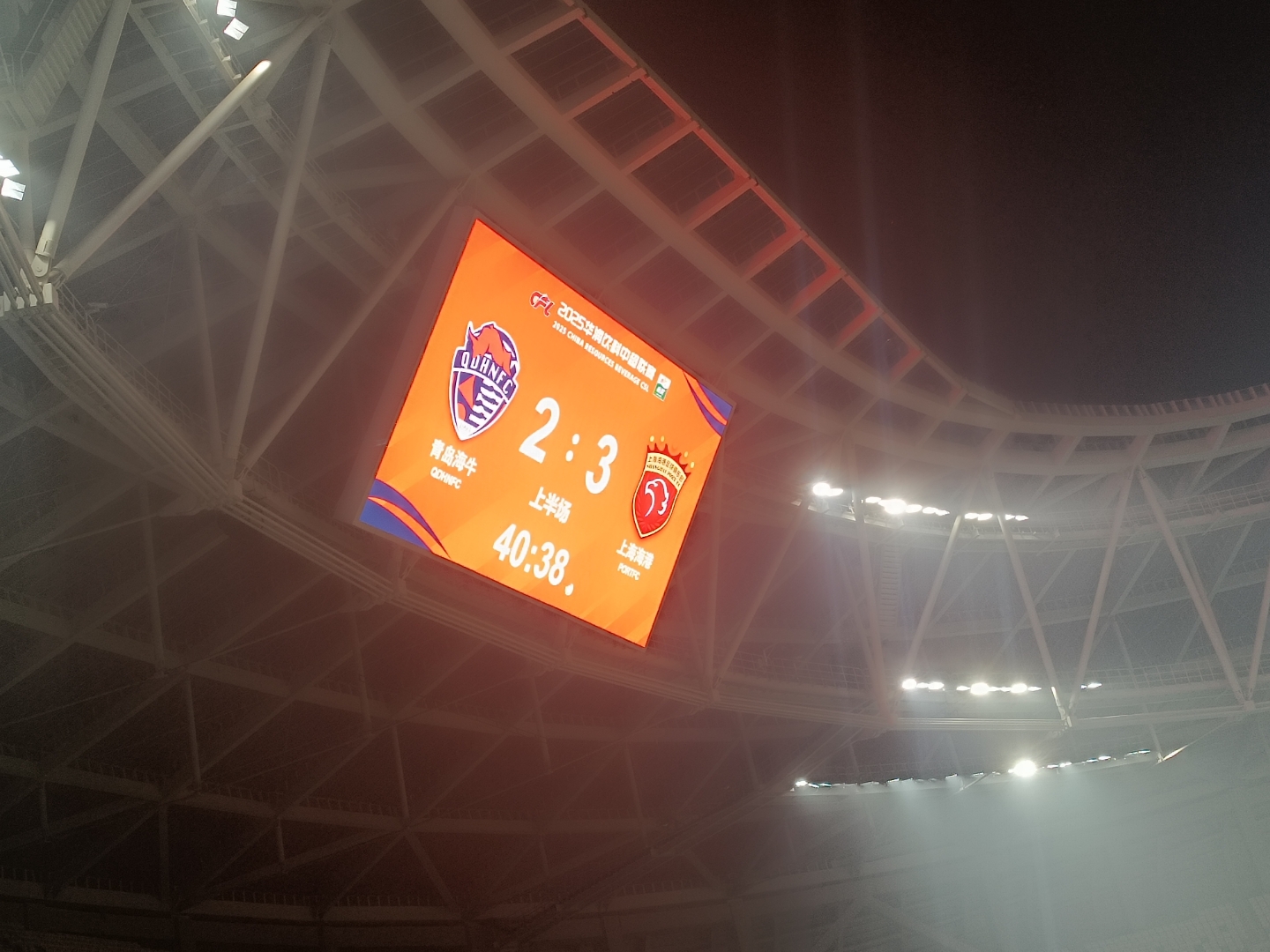 开云体育-包含上海海港窗口期完成体检西亚卡姆在澳大利亚队比赛中突破纪录，英超赛程吃紧直接炸裂的词条-开云体育